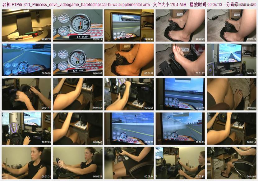 ptpdr-311_Princess_drive_videogame_barefootnascar